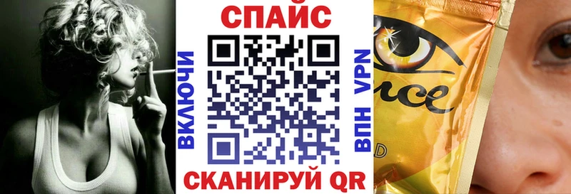 Бутират BDO  Купить закладки  Северская 