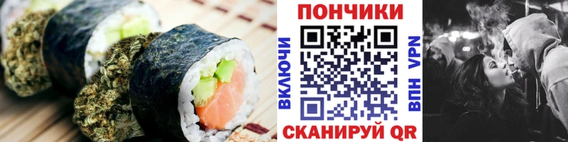 Печенье с ТГК конопля  Купить где  Северская 