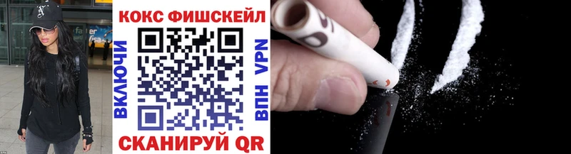 Купить закладки  Северская  COCAIN Колумбийский 