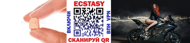 Ecstasy MDMA  Купить закладки  Северская 