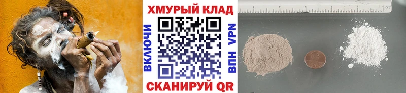 Героин белый  Купить где  Северская 