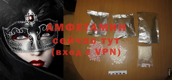 ПСИЛОЦИБИНОВЫЕ ГРИБЫ Бородино