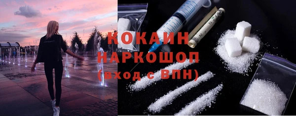 каннабис Бронницы