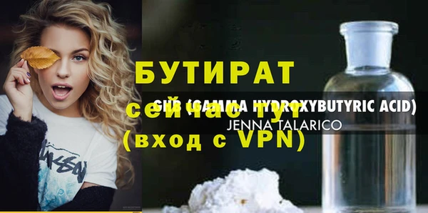 бошки Бугульма