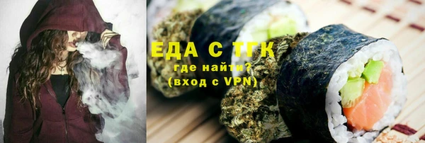 бошки Бугульма