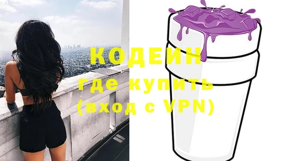 каннабис Бронницы