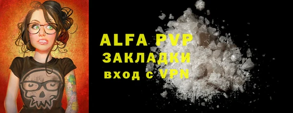 бошки Бугульма