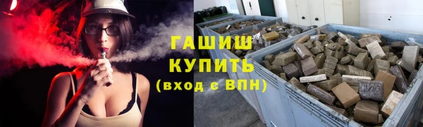 бошки Бугульма
