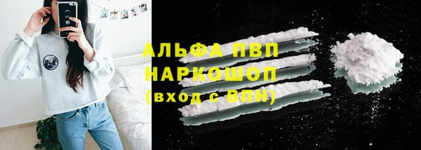 каннабис Бронницы