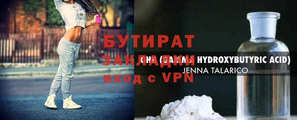 бошки Бугульма