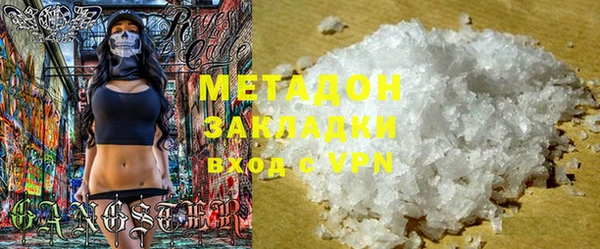 бошки Бугульма