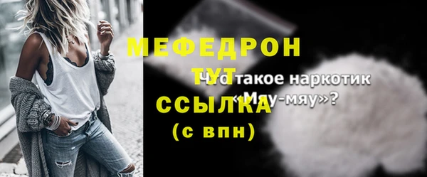 каннабис Бронницы