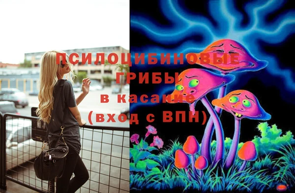 каннабис Бронницы
