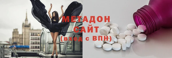 каннабис Бронницы