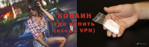 каннабис Бронницы