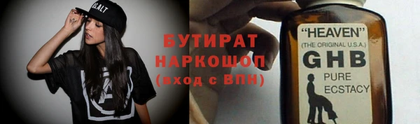 бошки Бугульма