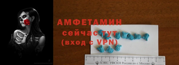каннабис Бронницы