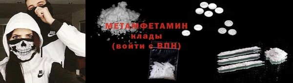 бошки Бугульма