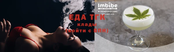 каннабис Бронницы