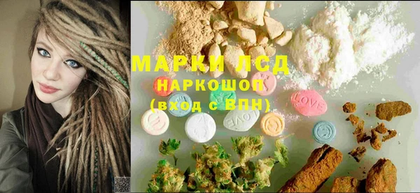 каннабис Бронницы