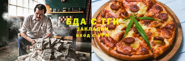 каннабис Бронницы