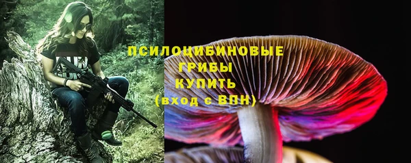 каннабис Бронницы