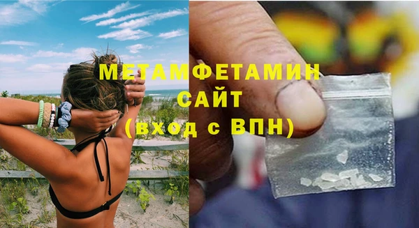 ПСИЛОЦИБИНОВЫЕ ГРИБЫ Бородино