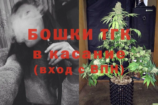 бошки Бугульма
