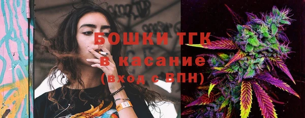 бошки Бугульма