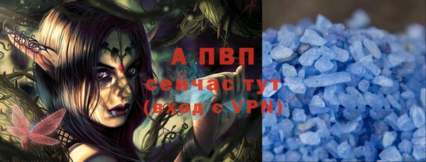 каннабис Бронницы