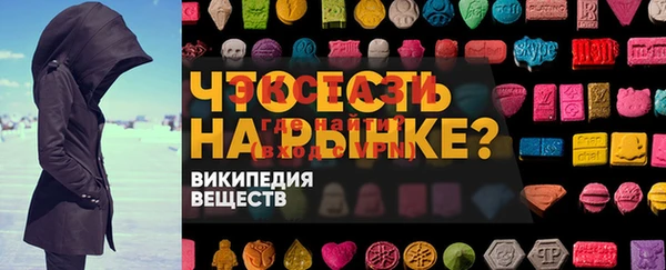 бошки Бугульма