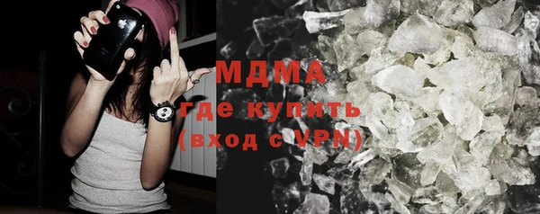 каннабис Бронницы