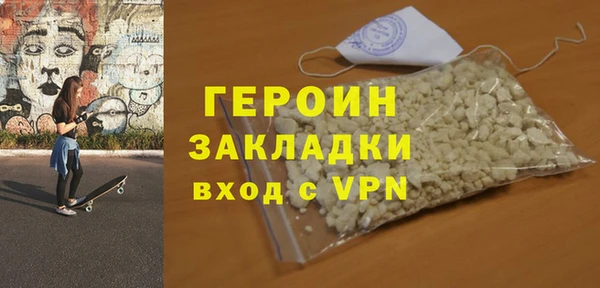 бошки Бугульма