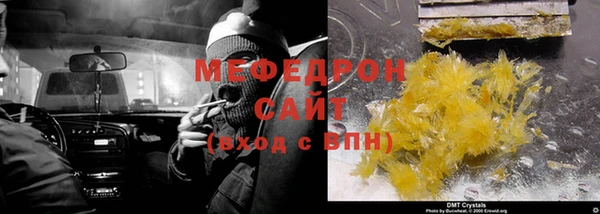 ПСИЛОЦИБИНОВЫЕ ГРИБЫ Бородино