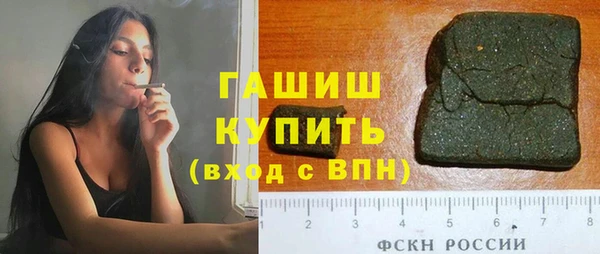 ПСИЛОЦИБИНОВЫЕ ГРИБЫ Бородино