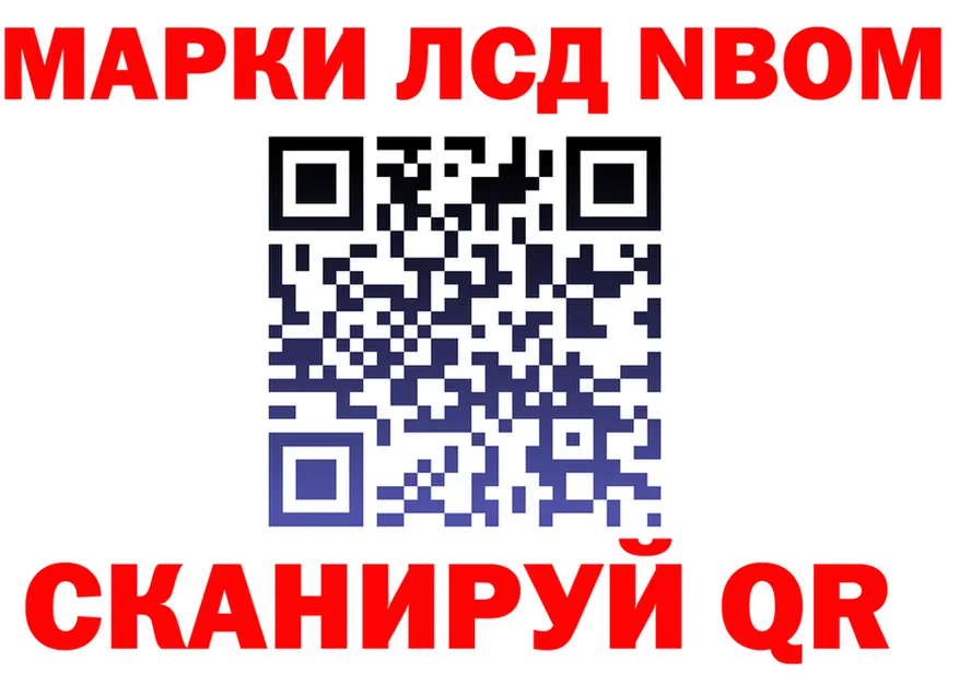 МЕТАДОН кристалл зеркало площадка МЕГА Северская