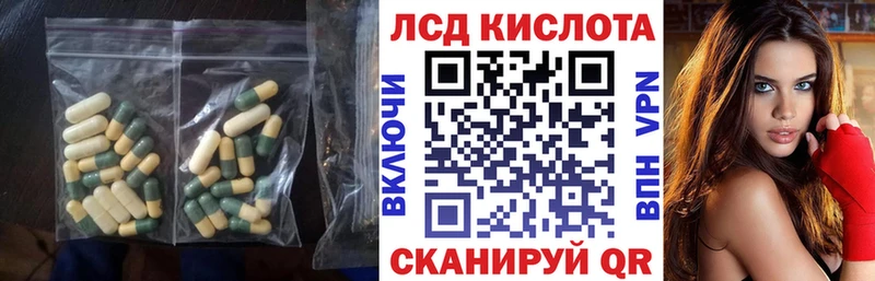 Купить где  Северская  LSD-25 экстази ecstasy 