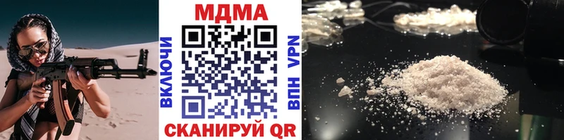 МДМА VHQ Северская