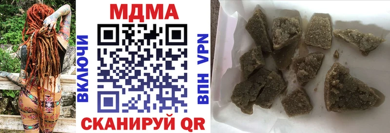 MDMA кристаллы  Купить закладки  Северская 