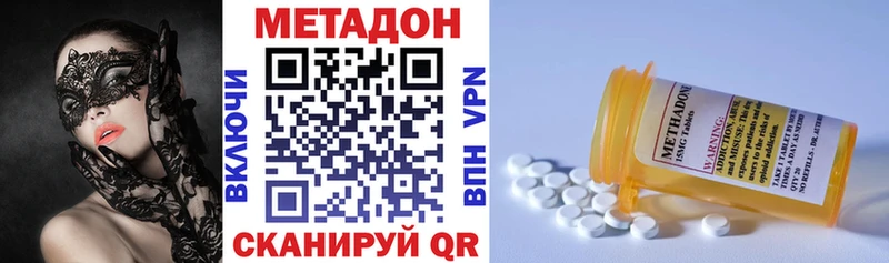 Метадон мёд  Купить  Северская 
