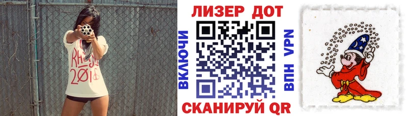 Марки N-bome 1,8мг  Купить где  Северская 